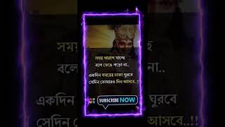 ৫ মিনিটে শ্রী কৃষ্ণ এর বাণী শিখুন এবং আপনার জীবন পরিবর্তন করুন!