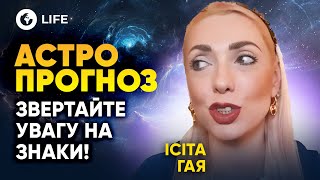 Ви зможете СТВОРИТИ нову РЕАЛЬНІСТЬ! 🔮ПРОГНОЗ на ТИЖДЕНЬ | Ісіта Гая