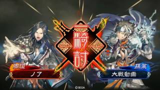 三国志大戦4 美周姫赤火 vs 若王蛮勇