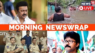 MK Stalin Latest News LIVE | Anantapur Floods Live | Second POCSO Case Against Chitradurga Chief