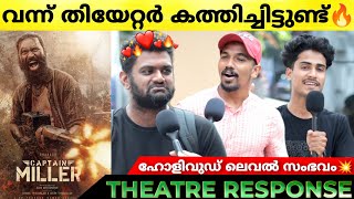 CAPTAIN MILLER Review | Captain Miller Kerala Theatre Response | Dhanush | Shivarajkumar