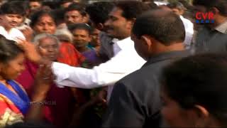 YS Jagan Mohan Reddy Padayatra Ends in Ichchapuram Today | Srikakulam | CVR NEWS