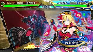 【三国志大戦】神速の理・覇者の求心・挑発【魏ケニア】VS 錦馬超の武威【魏蜀４】切札・女帝