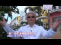 台灣之美 墾丁 夏都沙灘酒店 chateau beach resort kenting tbwtv 世界電視