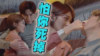 【廢財闖天關】EP59+60預告 子默身體撐不住昏倒了! 天芹不停害怕下一秒愛人就離開