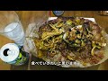 【飛騨高山】憧れの朴葉みそ焼きを自宅で作って食べてみた！！【houbamiso】