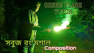 সবুজ রং মশাল | GREEN FLASH TORCH |Composition|#handmade #firecrackers @allrounderchotu