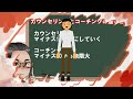 【コーチングとは？】コーチングとカウンセリングの違いと、コーチングを学ぶのにおすすめな人、おすすめではない人