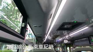 大都會客運-299路線公車. 乘車紀錄. [永吉國小➟華山文創園區]. 成運汽車-大宇五期. BS120CN. 235-U3