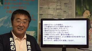 静岡 墓石 伊豆の国市 お墓のリフォームはいくらくらいかかりますか？