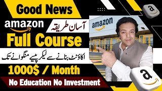 How to Earn Money From Amazon Affiliate Account | Amazon Se Paise Kaise Kamaye Without Investment 🏧💵