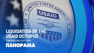 USAID - closed! How is the planet being cleansed of sponsors of terrorism?