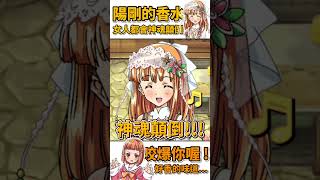 【精華】神之香水－04/01 NS 符文工廠 3 豪華版  Rune Factory 3 Special