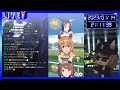 ウマ娘『カプリコーン杯』グレードリーグ・ラウンド1～悲願の初優勝へ～