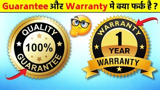 गारंटी और वारंटी के बीच क्या अंतर है? Difference Between Guarantee And Warranty| KAJH:EP-29 | Facts