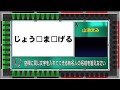 【再現クイズ】タイムショック 02【同じ文字入れクイズ】