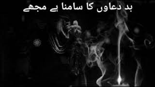 Apny halaat sy youn lgta hy poetry