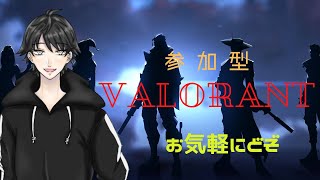 参加型VALORANT#20