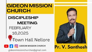 🔴||Pr.V.Santhosh|| Discipleship Meeting||FEB 16,2025|| Gideon Mission Church #viralvideo #church 🔴