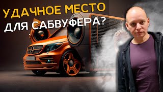 Mercedes Vito: апгрейд аудиосистемы, установка доводчиков дверей и Webasto