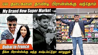 I opened my own supermarket in France | Sakthi in France