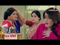 Mangal Lakshmi NEW PROMO Today 5th Dec Kusum swears on Mangal, will Mangal reveal Soumya's truth ?