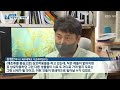 현장k 사라지는 모자반·감태…마을어장·해양 생태계에도 영향 kbs 2022.06.14.