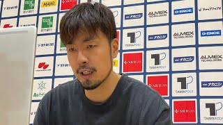 【試合後会見】 2022年3月13日(日) SR渋谷戦 #10 竹内 公輔