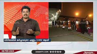 തുർക്കിയിലും സിറിയയിലുമായി ഭൂചലനത്തിൽ മരിച്ചവരുടെ എണ്ണം 11000 കടന്നു