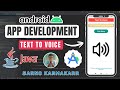 How to Make a Text to Voice App on Android Studio 2025 | Java | Barno Karmakarr