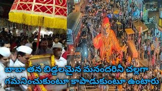 బాబా తన బిడ్డలమైన మనందరినీ చల్లగా గమనించుకుంటూ కాపాడుకుంటూ ఉంటారు @MANASAIAMRUTHAM