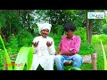 mistar sakarteti ।।મિસ્ટર સકરટેટી ।।hd video।।deshi comedy।।comedy video।।