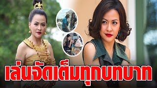 “เฟรช อริศรา” จากเด็กล้างจาน สู่การเป็นนักแสดงแถวหน้าของไทย