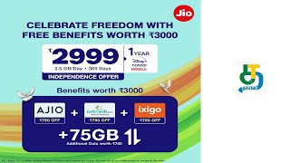 jio independence day offer 2022 | Reliance Jio Rs 2999 Prepaid Plan | Jio சுதந்திர தின ஆபர்!