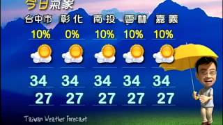 2013/06/29 晴朗炎熱 北台高溫上看36℃－民視新聞