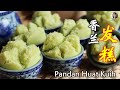 班蘭椰漿發糕 Pandan Coconut Milk Huat Kuih/Fatt Koh （純素）