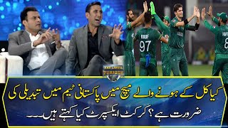 Is there a need to change the Pakistani team in tomorrow's match?