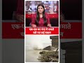 bihar news गंगा नदी के बढ़ते जलस्तर के बीच एक एक कर गंगा में समाते चले गए कई मकान abp live