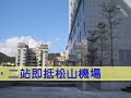 內湖科技園區廠辦租售專家~瑞光不動產，文湖街辦公室出租.wmv