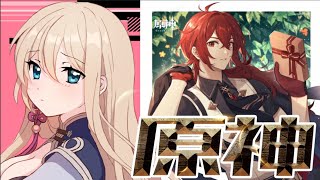 【原神】層岩巨淵・深淵瘴気と初の対面【Vtuber】#84