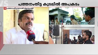 'ബിജു ഇതേ ആശുപത്രിയിലെ സെക്യൂരിറ്റി ജീവനക്കാരനായിരുന്നു; ഒരിക്കലും കേൾക്കാൻ ആ​ഗ്രഹിച്ച വാർത്തയല്ല'