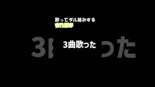 【手描き】酔ってリスナーにダル絡みを始める音乃瀬奏#shorts #手描きホロライブ