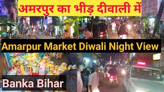 Amarpur Market Diwali Night View | Amarpur Market Dipawali Shopping | Amarpur Ka Bazar