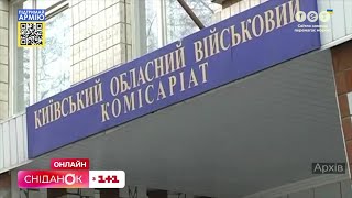 Які особливості призову у воєнний період