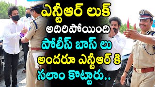 Jr NTR chief guest for Cyberabad traffic police annual conference | Tollywood Nagar | Latest Vedios