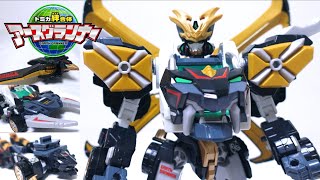 【Kizuna Gattai Earth Granner】DX Earth Granner Saber Panther wotafa's review