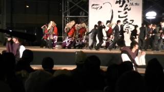 浜よさ2013ファイナル５位　「+ism」