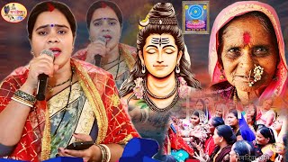 Ritu Rani | कोई दीदी ले ल हो ज्ञनमा | सुपरहिट गीत | सरस्वती पूजा स्पेशल Shiv charcha ke geet | Shiv