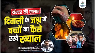 Tips for Happy and Safe Diwali | Diwali Safety Precautions For Kids | Healing Hospital Chandigarh