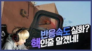 [배틀그라운드] 뜨뜨뜨뜨(DDDD) - 『솔큐』 스크스 풀파츠! MK14 반동은 뭐지?